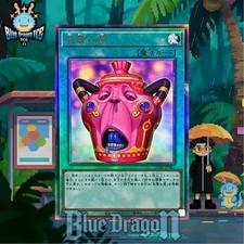 Yu-Gi-Oh! Pot of Sloth CORI-JP061 UTR Ultimate Rare Meta Staple NM