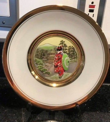 THE ART OF CHOKIN Dynasty Gallery 8  Plate Japanese Geisha Girl Gold Rim