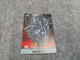 Irem Guardic Gaiden Famicom Japanese Ver.