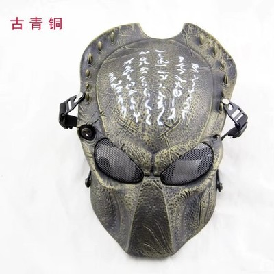 Predator Wolf 2.0 Airsoft Maske Taktisch Paintball Vollgesicht Schutz