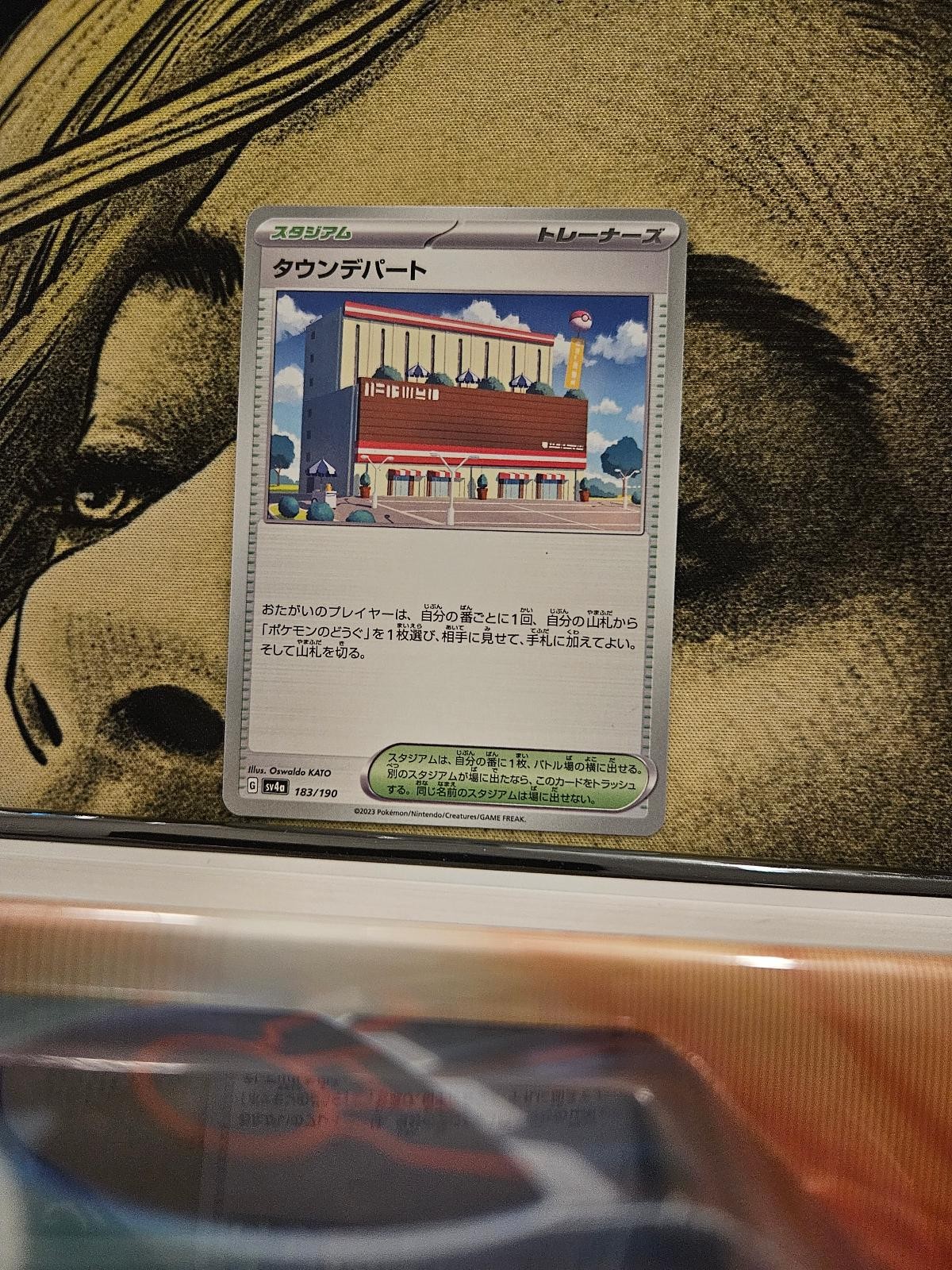 Town Store 183/190 Shiny Treasure ex Pokemon Japanese Near Mint