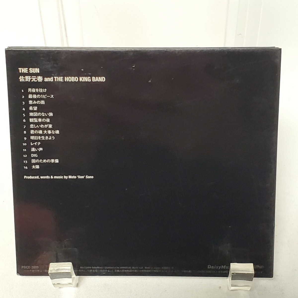 The Sun Motoharu Sano and The Hobo King Band CD | eBay