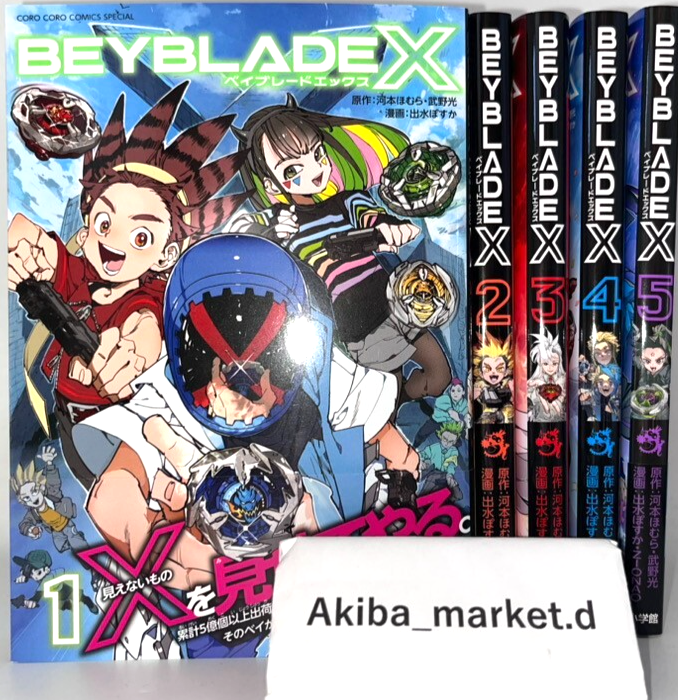 Beyblade X Vol.1-5 Latest Full Set Japanese Manga Comics | eBay Beyblade X Vol.1-5 Latest Full Set Japanese Manga Comics | eBay