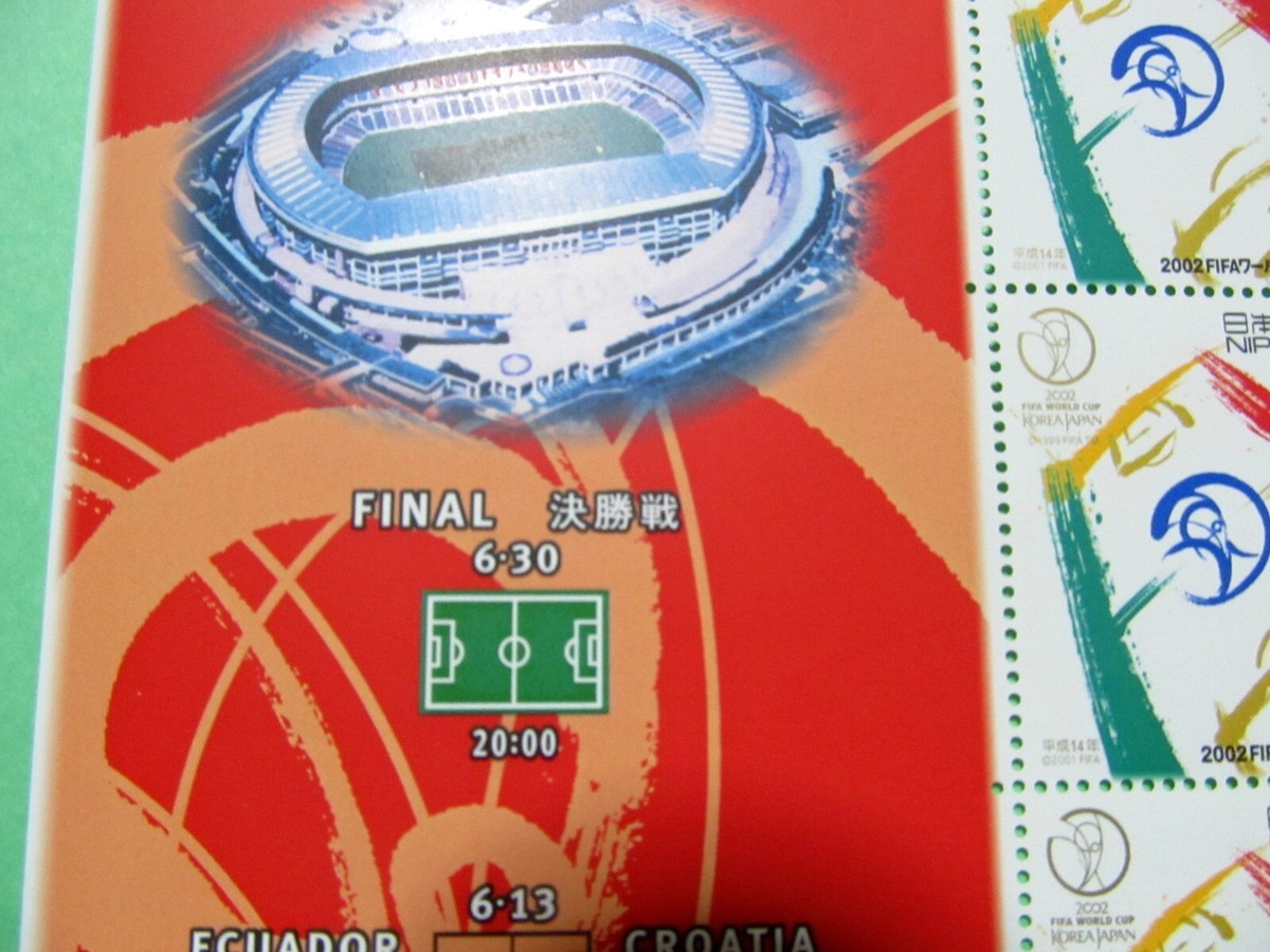 【セール】【激レア未開封】2002年FIFA WORLDCUP公式試合球 激レア♡【新品未使用】2002年日韓ワールドカップ ♡公式試合球