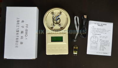 QTY:1 NEW Electronic encoder BMQ-1 BMQ-2 Code writer Code reader