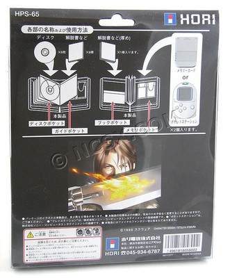 Final Fantasy VIII CD Carrying Case (1999) Brand New Japan Import
