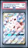 2019 POKEMON SUN & MOON COSMIC ECLIPSE TOGEPI & CLEFFA & IGGLYBUFF GX PSA 9