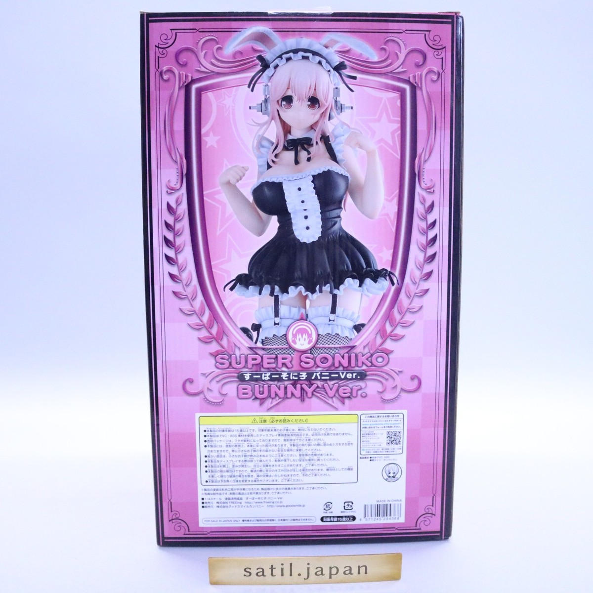 SUPER SONIKO BUNNY Ver. すーぱーそに子バニーVer. Amazon | NITRO SUPER SONIC すーぱーそに子 バニーVer. (1/4