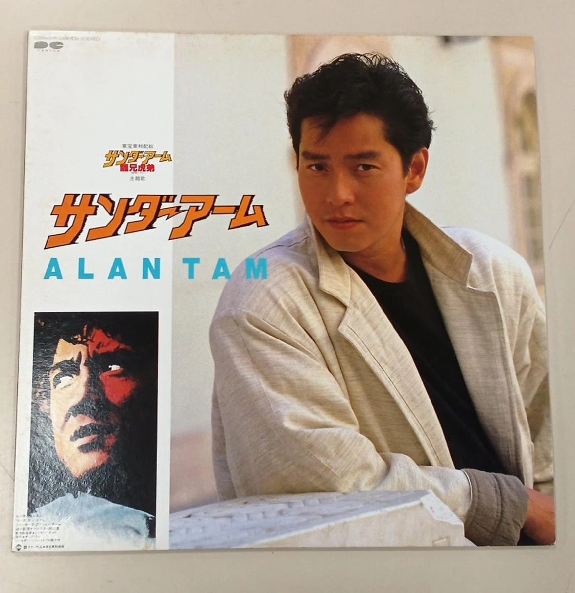 黑胶唱片谭咏麟| eBay