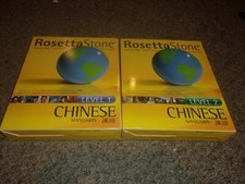 Rosetta Stone CHINESE Mandarin Personal Edition Level 1 and 2 Ages 6-Adult