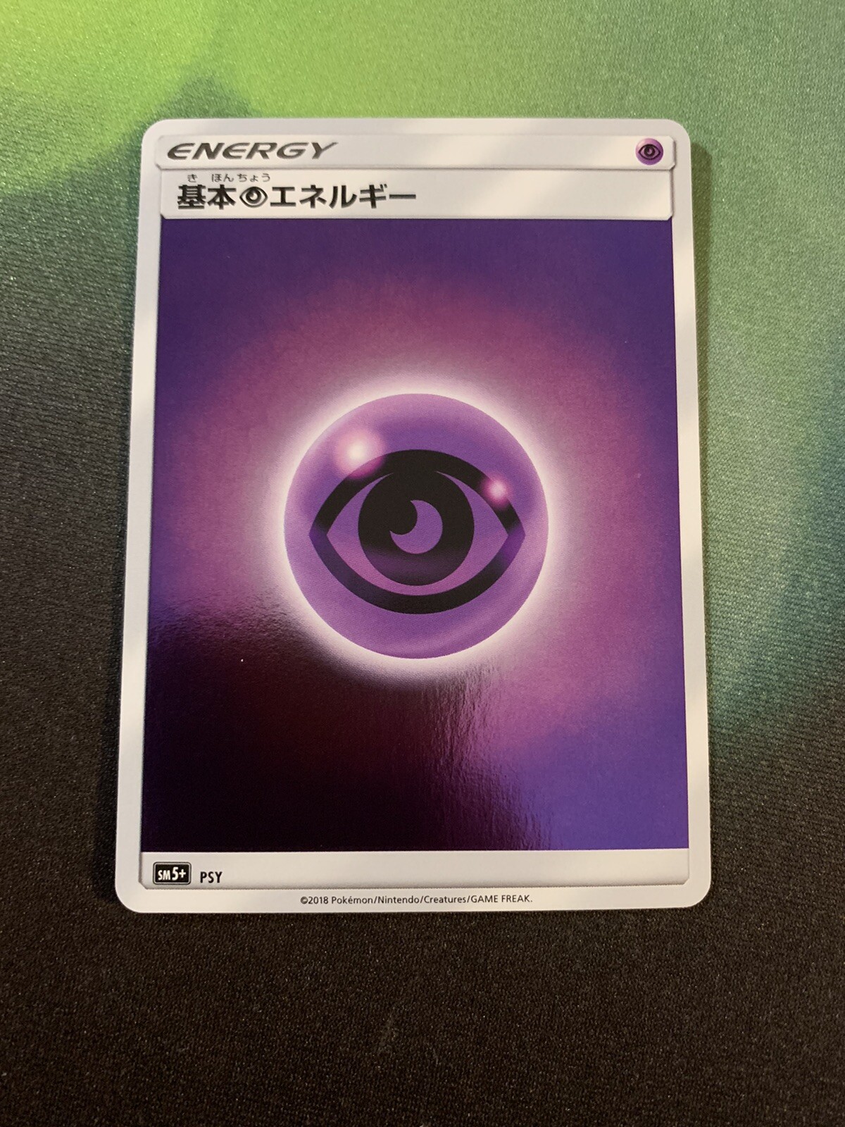 Pokemon - Psychic Energy - Reverse Holo SM5+ Ultra Force Japanese Pack Fresh