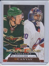 2020-21 Upper Deck Canvas Young Guns Retired Stars Program of Excellence U-Pick
