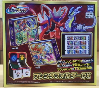 Pokemon Frenda Frenda Folder case DX for pick Takara Tomy Arts | eBay