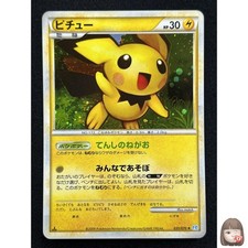 Pokemon Japanese SoulSilver Collection Card Prices | Holo, Rare