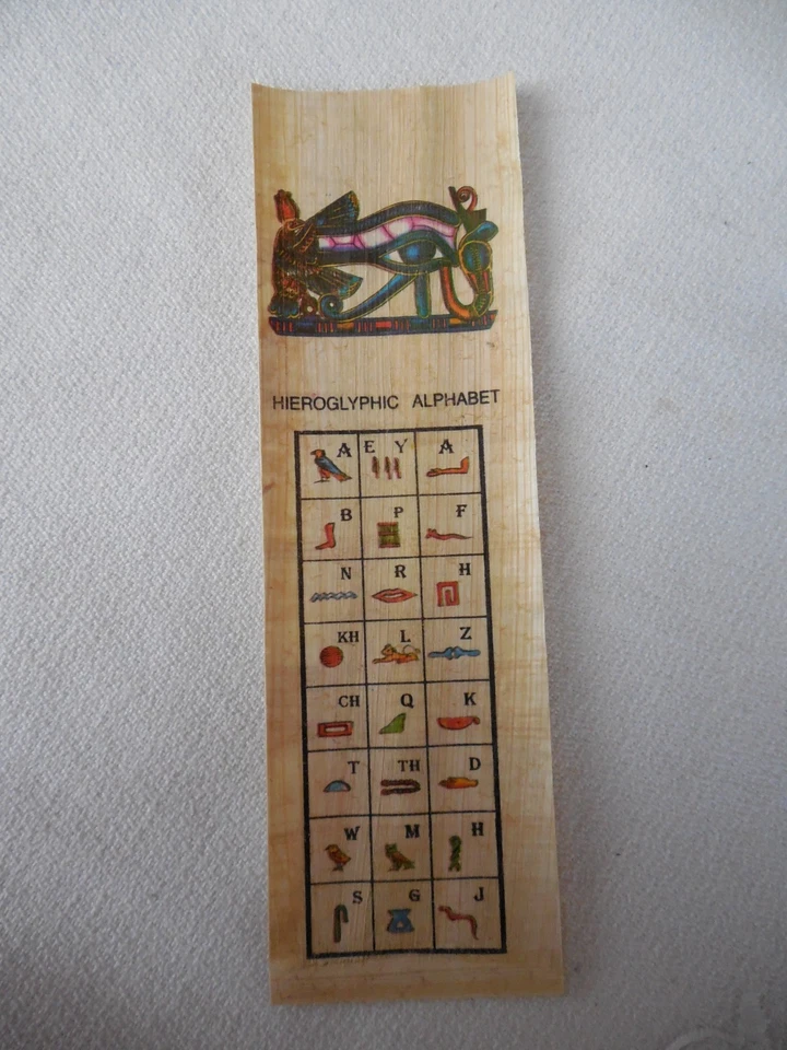 Marque page en papyrus décor Egyptien - Photo 1/1