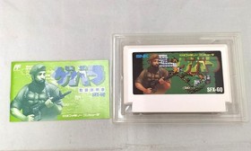 Famicom Software Model Guevara Snk FMI30