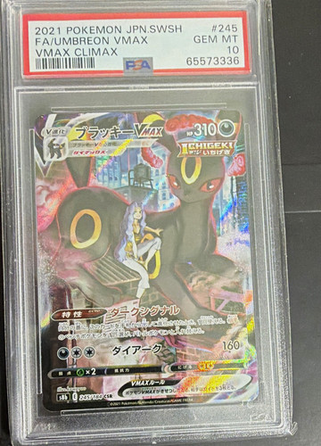 Pokemon Umbreon VMAX 245/184 S8b VMAX Climax Full Art CSR Holo PSA 10