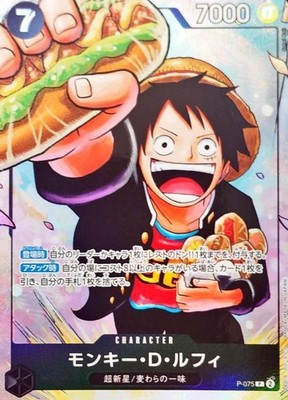 Onepiece Card Monkey D. Luffy P P-075 p Promo Japanese | eBay