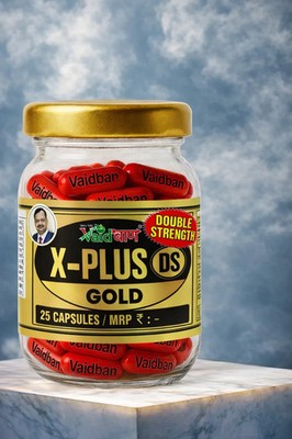 Vaidban X-Plus Gold DS Ayurvedic Vitality Booster & Stamina Booster 25 Caps