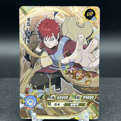 Gaara NR-OR-001 Naruto Kayou Card | eBay