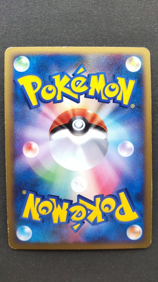 Slowking Pokemon Card Japanese Game Nintendo Rare 039/070 Holo 1st