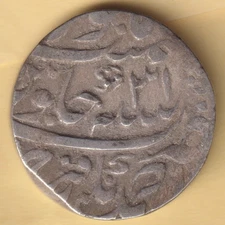 BANGASH NAWAB ONE RUPEE AHMEDNAGAR FARRUKHABAD MINT RARE SILVER COIN
