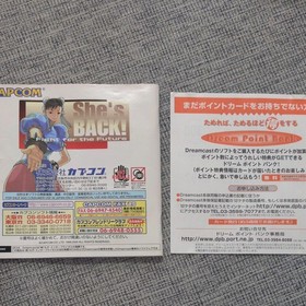 DC Soft Street Fighter III Third Strike Fight for the Future Dreamcast