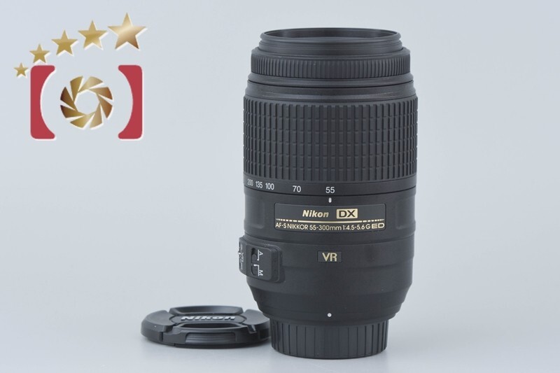 極上品】Nikon AF-S 55-300mm 4.5-5.6 G ED VR（Amazon | Nikon 望遠 