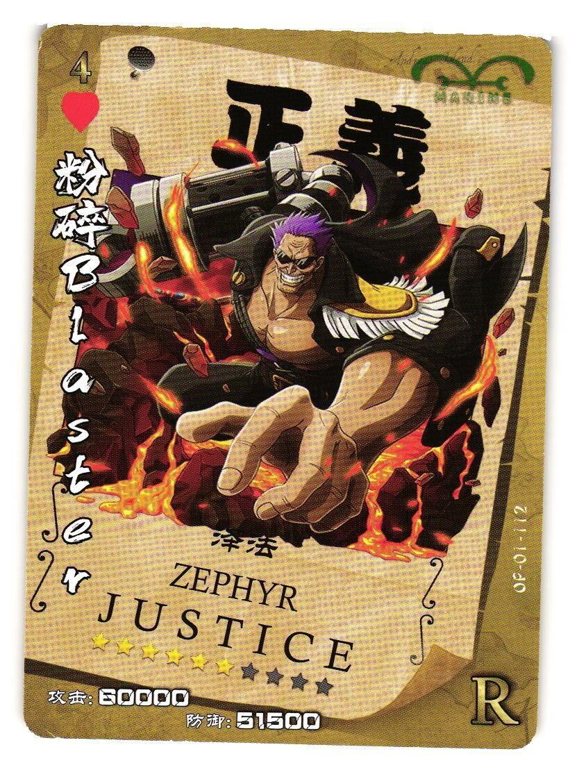 Zephyr R OP-01-112 One Piece Anime TCG CCG Anime Card | eBay