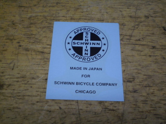 SCHWINN 円看板 image_85bbeca7-9f30-4646-a4e9-