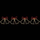 Christmas LED Motif Animated 4pcs Jingle Bell 240x47cm Outdoor Display