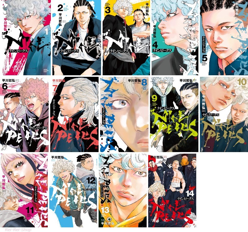 Japanese Language Manga Comic Book ナインピークス NINE PEAKS