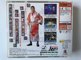 [OBO/MSG]  Dreamcast Giant Gram 2000 All Japan Pro Wrestling With Postcard Belt