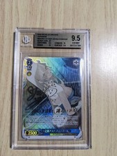BGS9.5 Weiss Schwarz Blue Archive Ichinose Asuna Sign SP