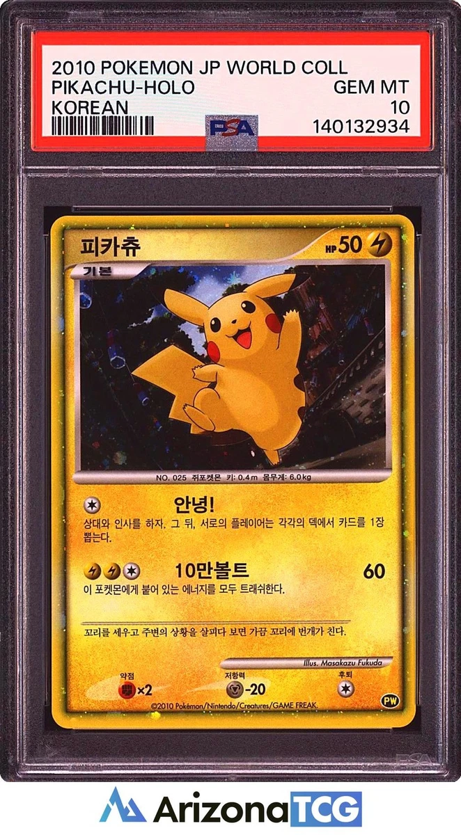 Pikachu World Collection Pokémon TCG Cards for sale | eBay