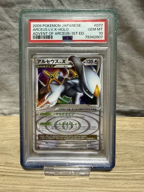 Arceus LV.X  Advent of Arceus 1ST ED PSA 10 2009 Pokemon Japanese Pop 278