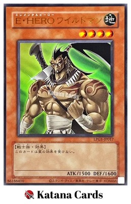 Yugioh Karten | Elementar-HELD Wildheart Ultra Rare | LPG1-JP017 Japanisch