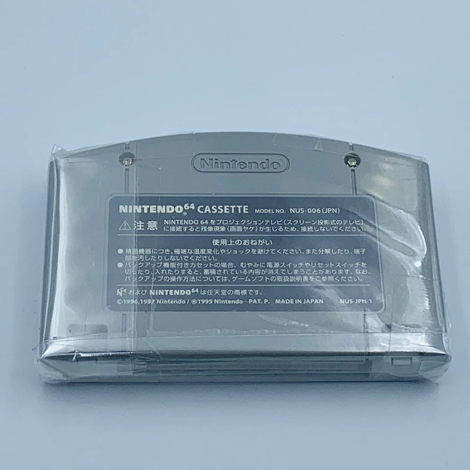 Doubutsu no Mori Nintendo 64 Japón N64 Cartucho Animal Crossing Animal Forest Foto 2 de 2