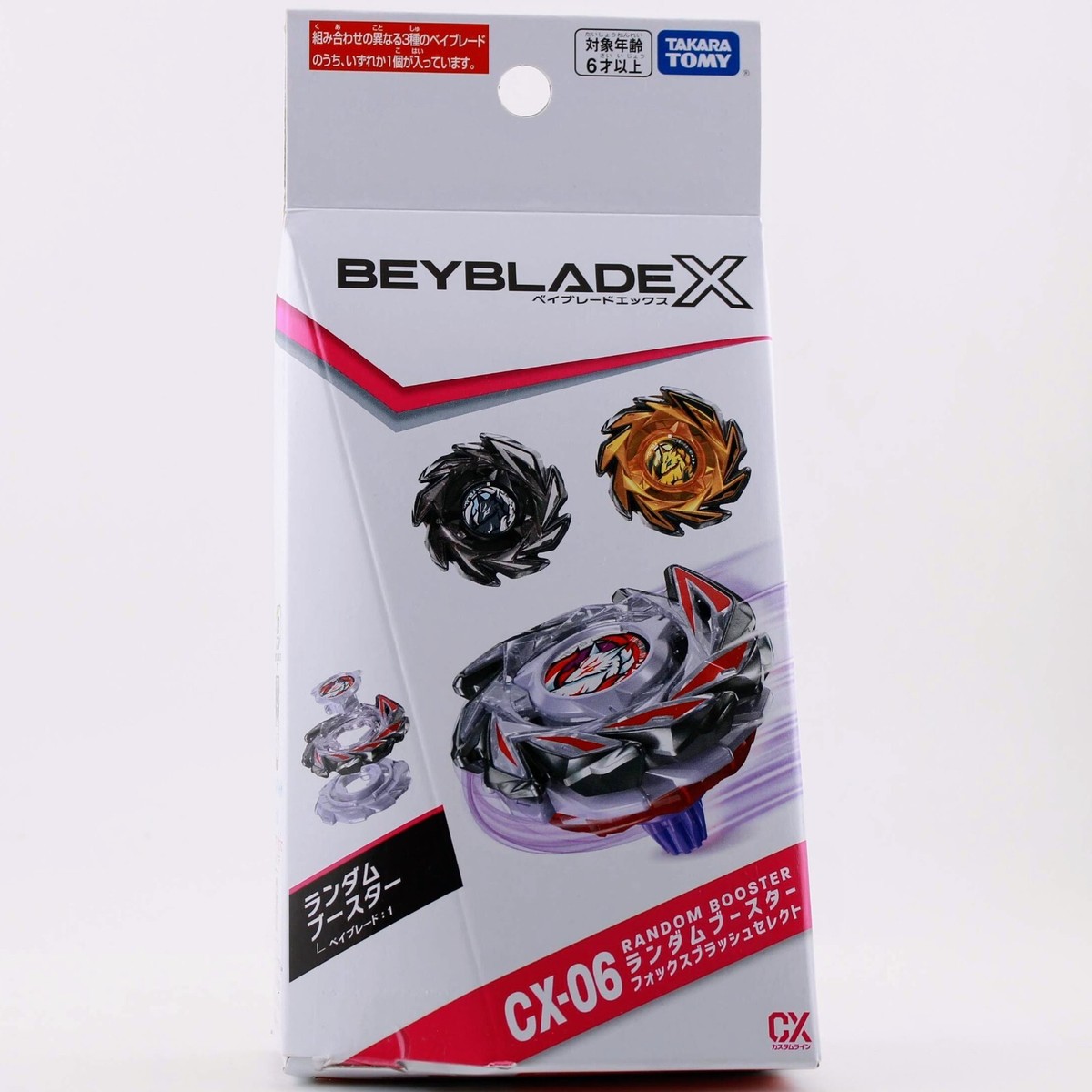 Takara Tomy Beyblade X CX-06 Random Booster Fox Brush | eBay