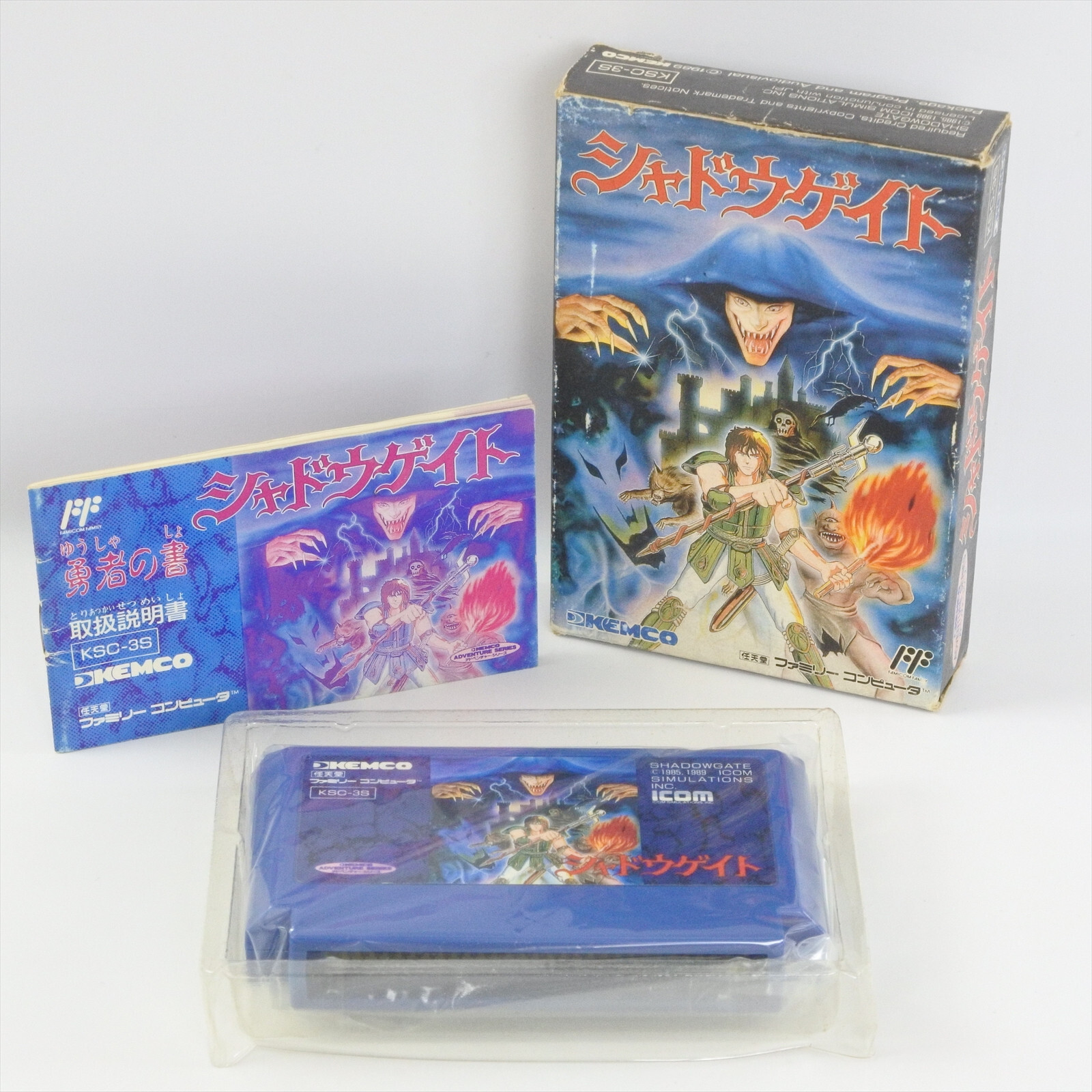 SHADOW GATE Famicom Nintendo 2142 fc