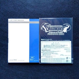 Dragon Quest 123 Famicom Shinken Secret Encyclopedia Volume Small Medal #QYJ56K