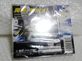 Panzer Dragoon II Zwei SEGA Saturn SS NIB Factory Sealed Japan Rare Game NTSC-J