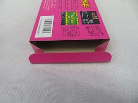 Famicom Software Model Sheherazade Arabian Dream Culture Brain FJU51