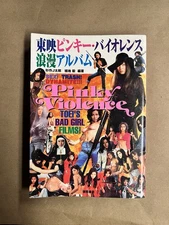 Pinky Violence Toei's Bad Girl Film Book Japan Cinema Meiko Kaji Reiko Sugimoto