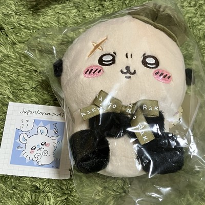 Chiikawa Rakko Sea otter Sitting Plush Doll Tokyo Station Limited Japan