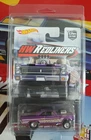 Hot Wheels 2017 RLC Redliners CHASE 0/5 '65 Mercury Comet Cyclone Protector