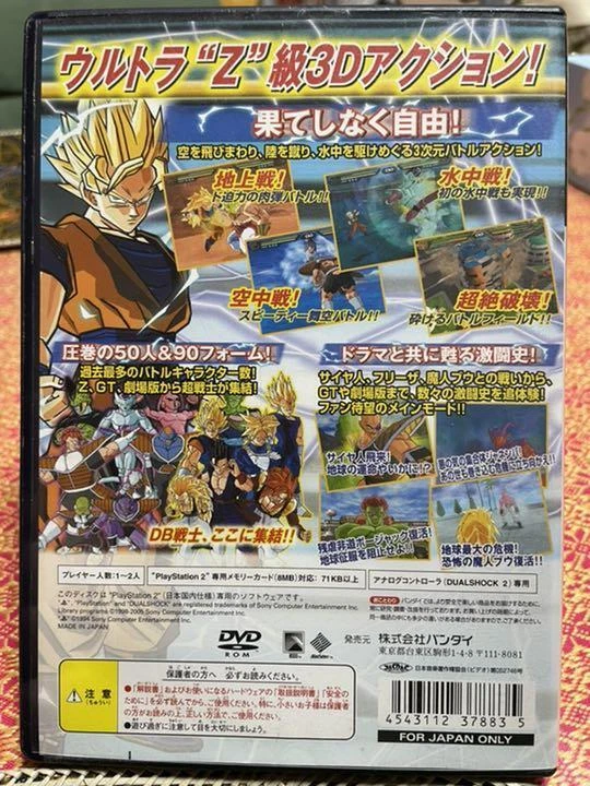 PlayStation2 Dragon Ball Z Sparking - Image 2 of 2
