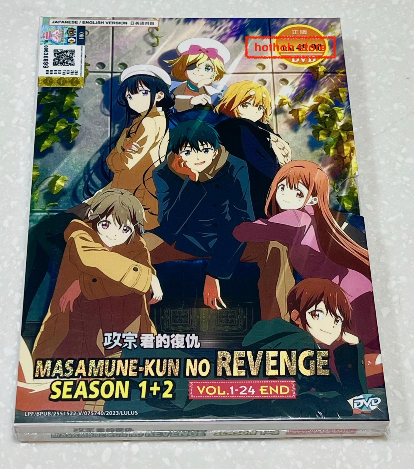 Masamune-kun's Revenge (Season 1&2: VOL.1 - 24 End) ~ English Dubbed Ver ~ DVD