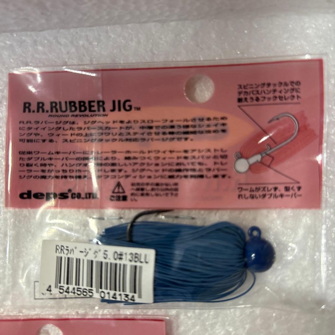 DEPS 6pcs Rubber Jig 5g x 3pcs 1oz 1pcs TAIL ALIDRE 2.2 inch 644633 - Image 16