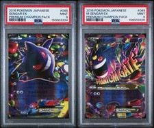 Gengar 049/131 Cp4: Premium Champion Pack for sale | eBay